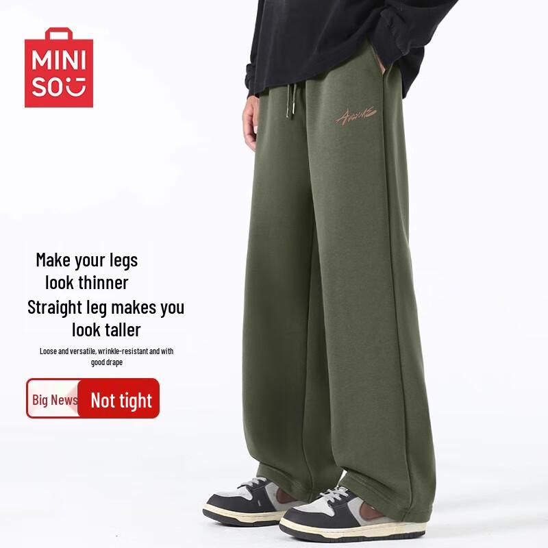 MINISO Men's American Style Loose Wide-Leg Casual Pants
