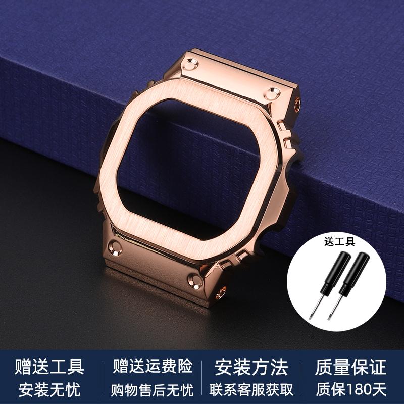 Edelstahl Mod Kit für CASIO G-SHOCK GMW-B5000 – Metalllünettengehäuse Vollmetallarmband für 3459 gmwb5000, Herren-Uhrenarmband