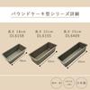 Kai Corporation Cake Mold DL6409