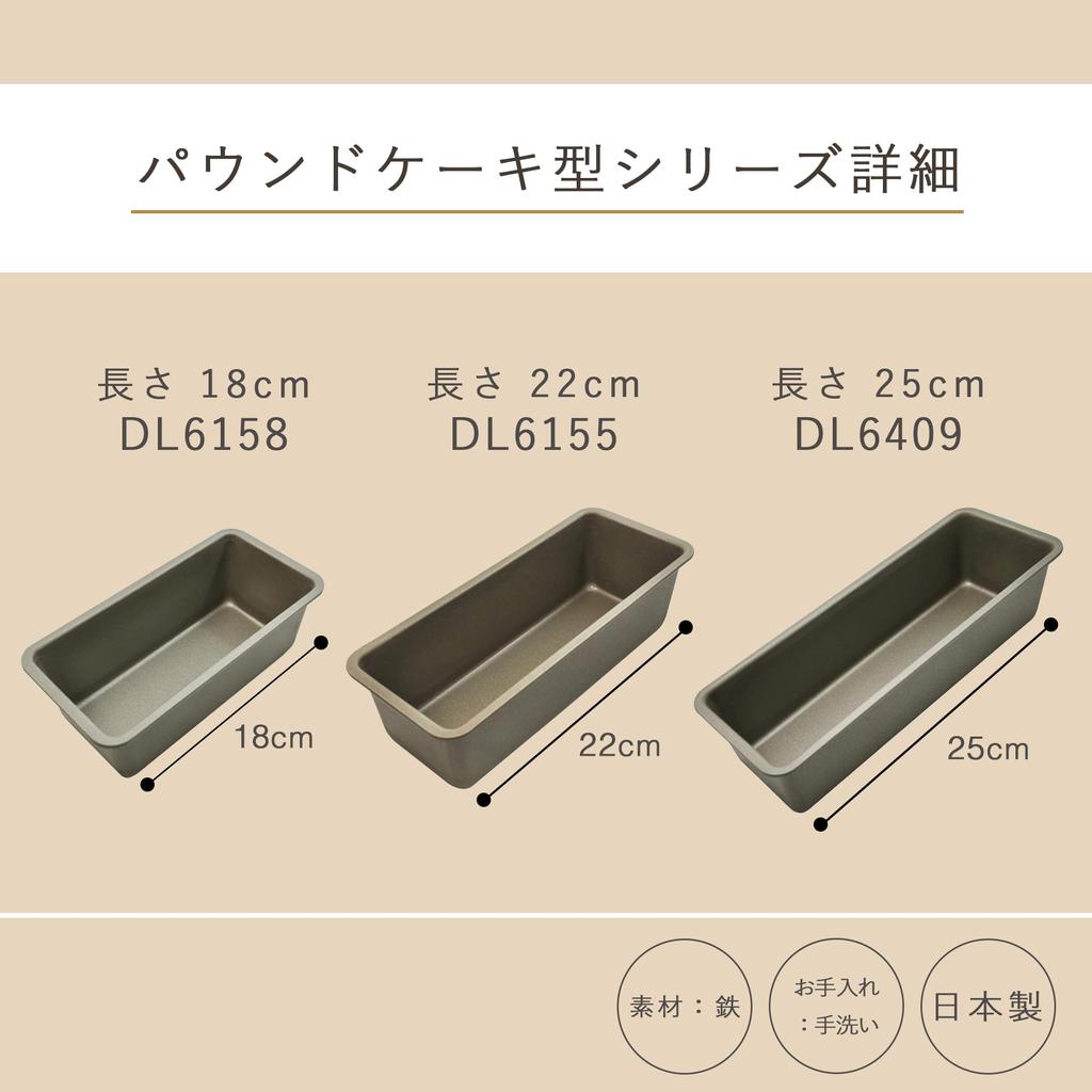 Kai Corporation Cake Mold DL6409