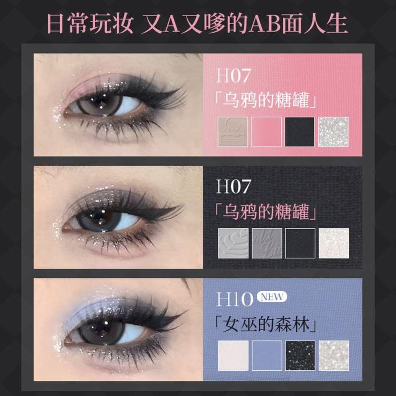 HOLD LIVE - 12 Color Pink Mist Compreshensive Powder Palette - H07