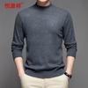 Hengyuanxiang Men's Pure Cashmere Mock Neck Sweater YKR016003