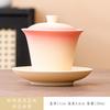 Coarse Pottery Can Be Rotated Hover Cover Bowl Gradual Change Chinese Style Three Talent Tea Bowl, Kung Fu Tea Set Tea Bowl Hover Cover Bowl