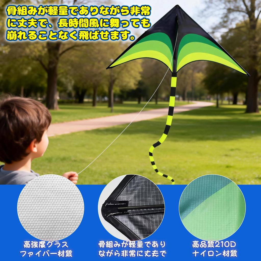 Latawiec Chisafly, Latawiec trójkątny z 5-metrowym długim ogonem i 100-metrową linką, Świetny dla dzieci, Łatwy montaż i dla początkujących, Idealny na wiosenne zabawy na świeżym powietrzu w