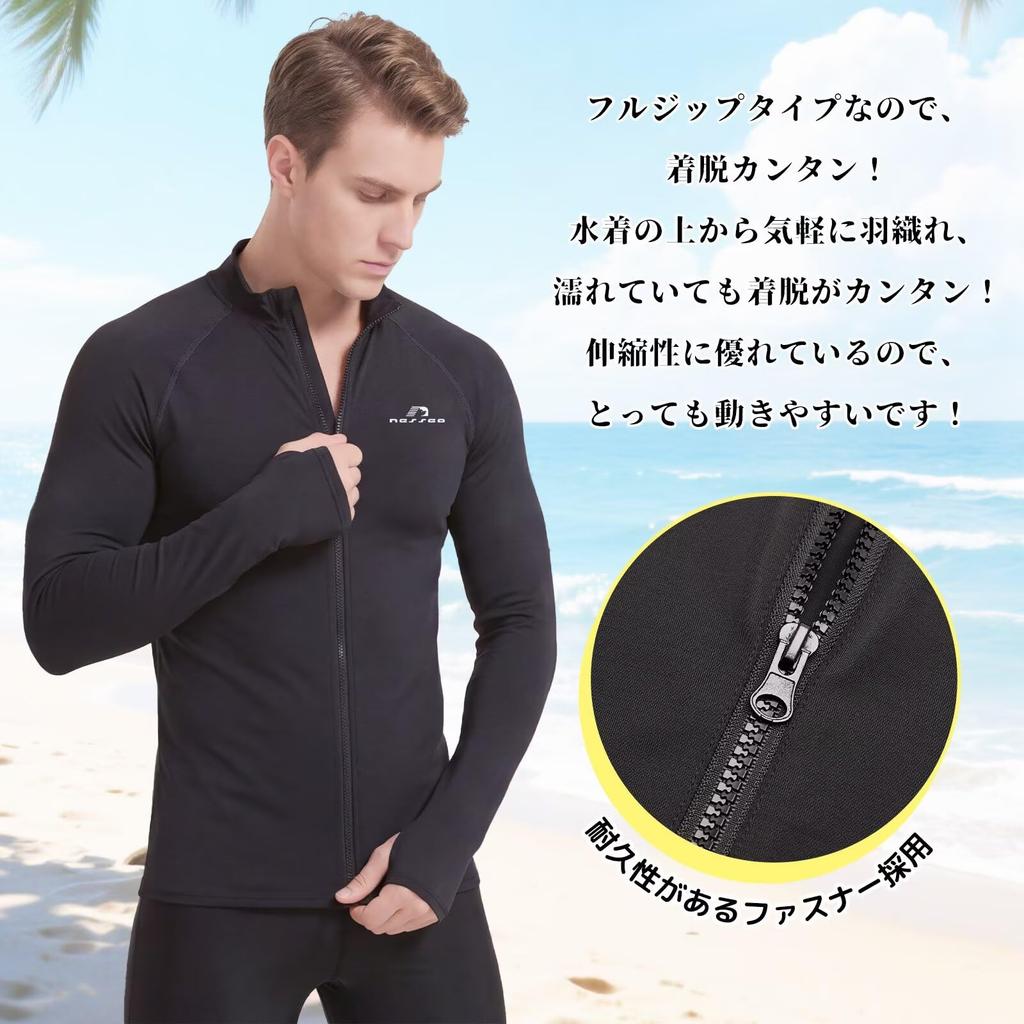 [Nesseo] Rash Guard Men's Long Sleeve Swimsuit Rush Parka with