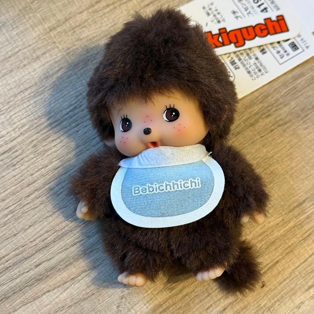 Monchhichi Babychichi Keychain Plush Sekiguchi Mascot Brown