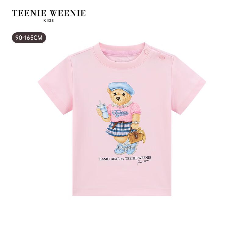 Teenie Weenie Kids Bear 5A Anti-bacterial Short Sleeve T-Shirt