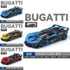 Bugatti Bolide Car Model Alloy Diecast With Light Sound For Collectors