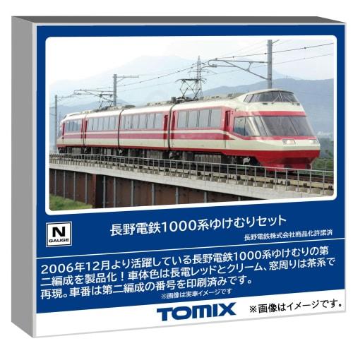 Tomytec TOMIX N Gauge Nagano Electric Railway 1000 Series Yukemuri Set Model Train 98599