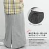 JANJAM Plus Size Maxi Long Mini Elastic Raw Heather Sizes Women's Semi-Tight Skirt, Length, Fleece, Waist, Hem, Gray, 4L-5L