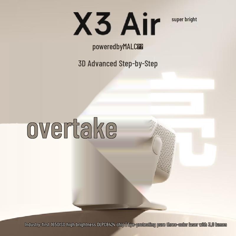 

JMGO X3 Air Ultra Bright Projector (CN version)