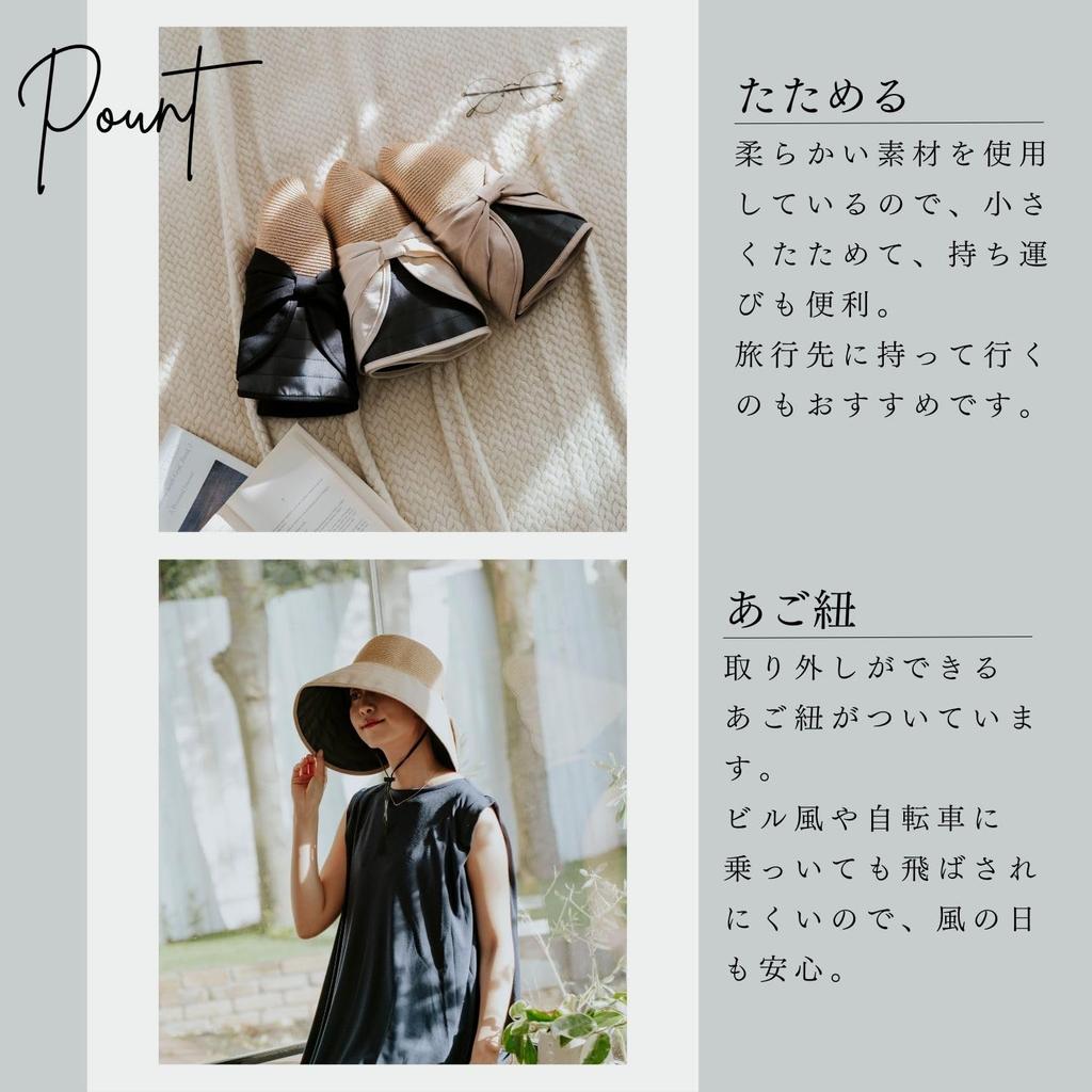 Moonbat Wide Brim Parasol Hat with Paper Big Sun UPF Chin Deep Black Braid, Ribbon, Protection, 50, Washable, Strap, Ribbon, 65890,