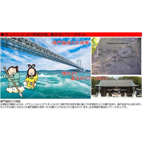 Mounded Salt, Good Luck, Power Spot, Naruto Whirlpools, Purifying Salt, Made In Japan, Bath Salts, Power Stone, Purifying, Purifying, Driving Off Evil