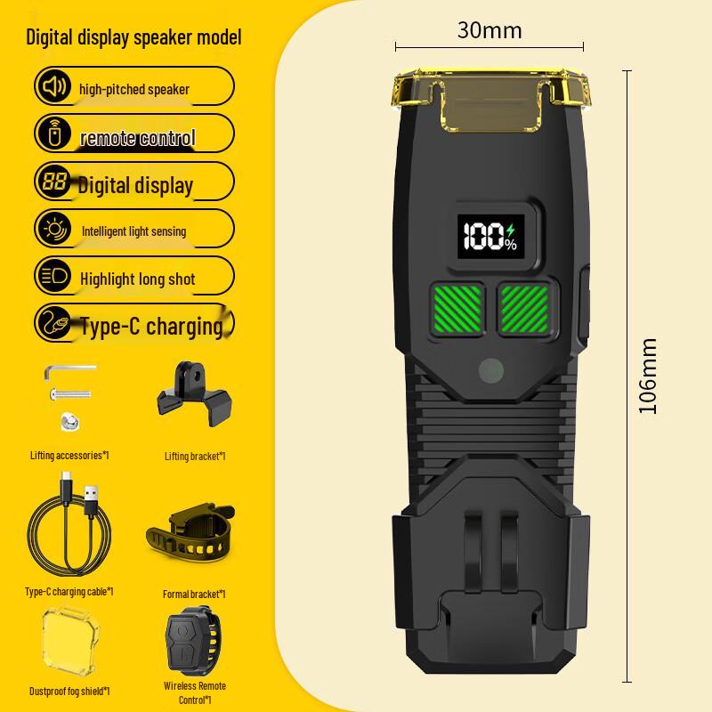 Lishi Digital Display Bicycle Headlight with Horn 106x30mm