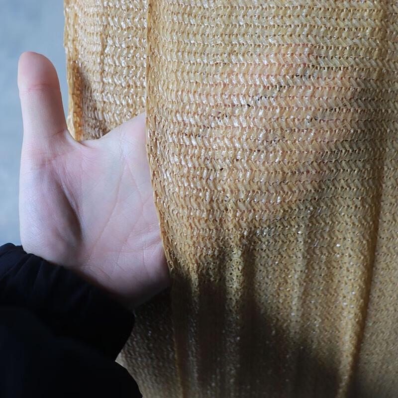 Earth Yellow Sunshade & Dust Net