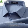 FIRS Men's Non-Iron Long Sleeve Cupro Modal Business Casual Shirt
