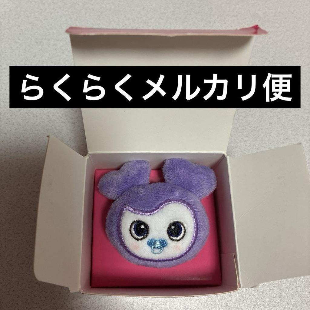 [USED] TWICE Sana BABY LOVELYS Random Plush Ring Sabree