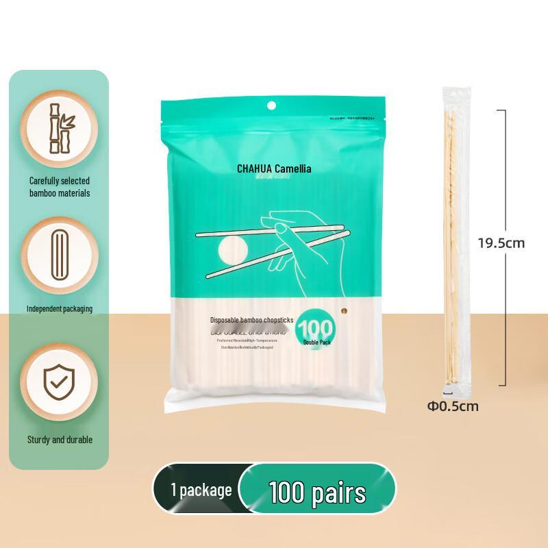Chahua Individually Wrapped Disposable Bamboo Chopsticks