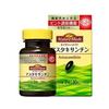 Nature Made Astaxanthin 15-Day Soft Capsule