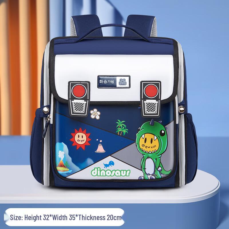 

Lightweight Horizontal Backpack for Primary Students