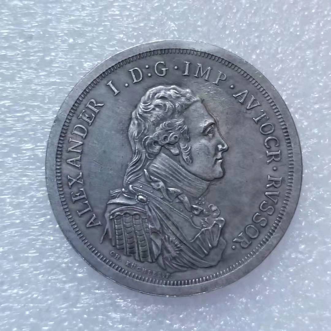 1804 Russian USSR Commemorative Collectible Souvenirs Silver Coins