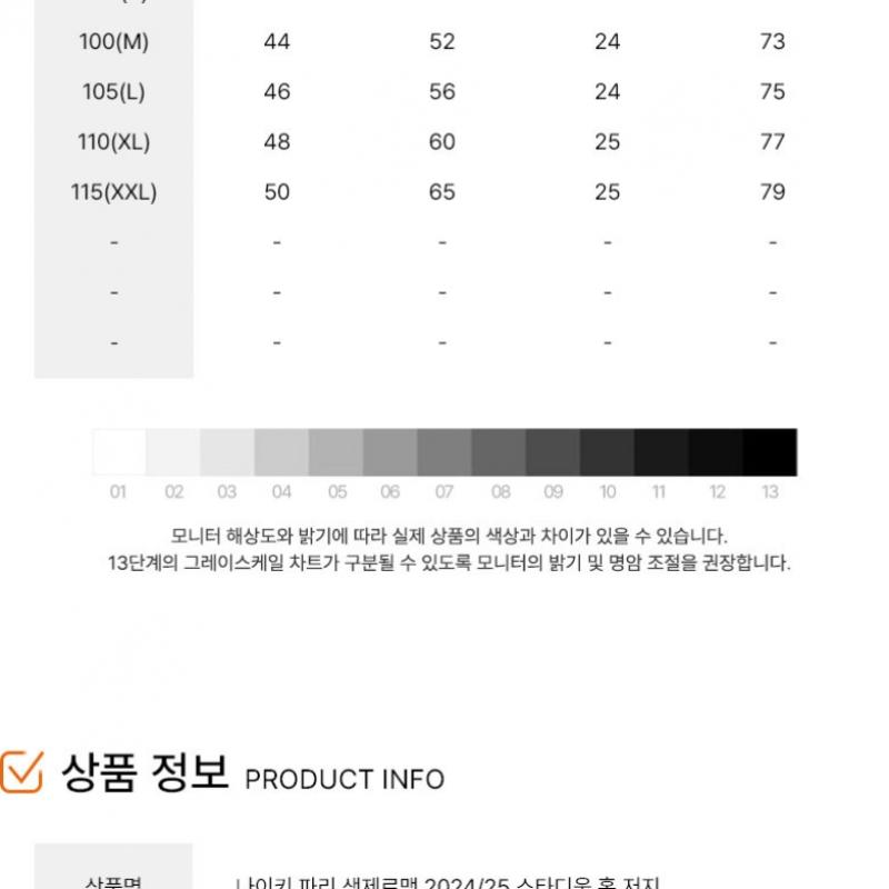 Nike Short Sleeve Jersey Psg Paris Saint Germain 2024 25 Stadium Home Jersey