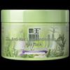 Bawang Anti-Hair Loss Conditioning Hair Mask