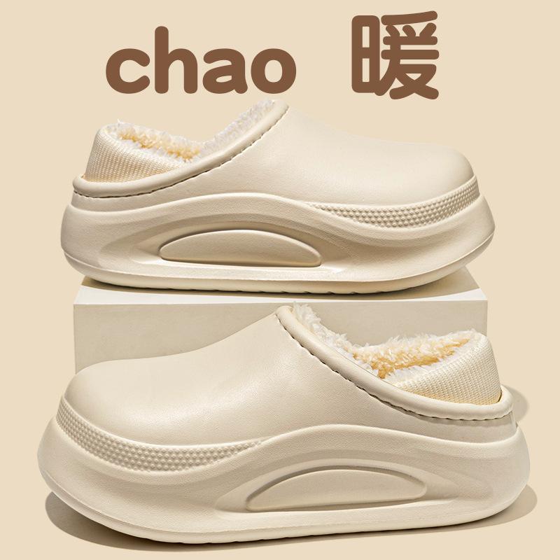 New waterproof and warm design EVA bag and cotton slippers, winter non-slip, light and soft home cotton shoes