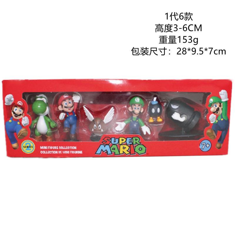 6 Super Mario hand Super Mario Mario boxed doll ornaments boy gift