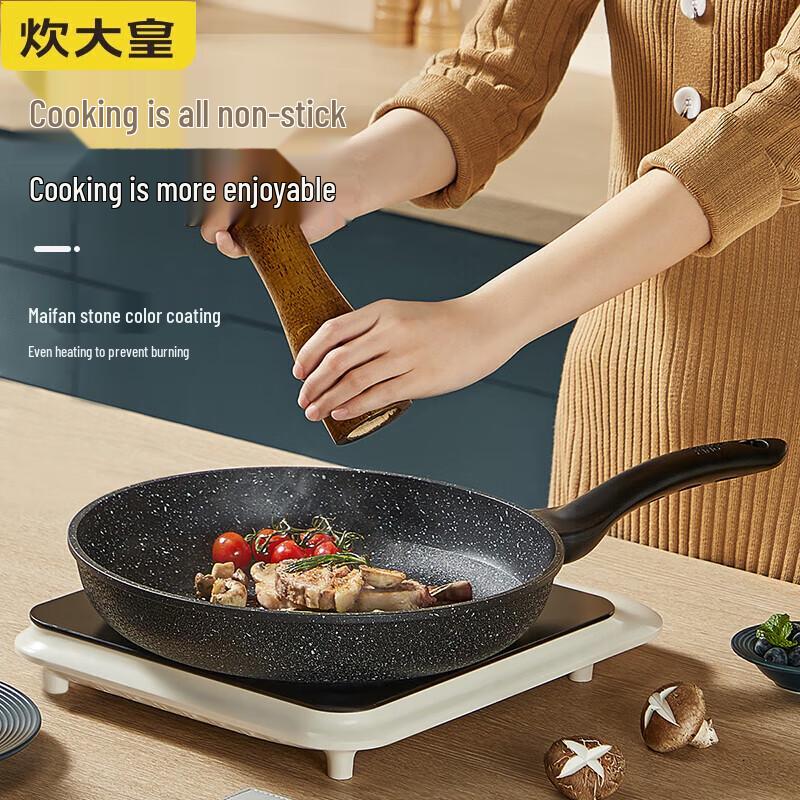 

Chui Da Huang 24cm Maifan Stone Non-Stick Frying Pan