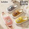 Children's Cotton Slippers Autumn and Winter Boys and Girls Cute Cartoon Indoor Home Warm Non-slip Middle and Older Children's Cotton Mop