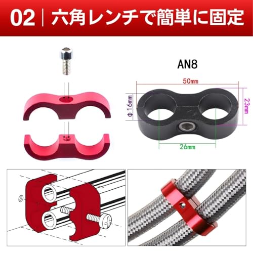 Aluminum Hose Separator Clamp 2 Hole Set of 4 (Blue, AN8 Size) Car Motorcycle Plumbing Wiring Organization Installation Fixation Lightweight High