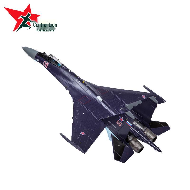 Yangshi 1:48 Su-35 Fighter Jet Model