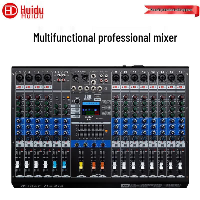 HuiDu Conference Audio Mixer with DSP (CN version)