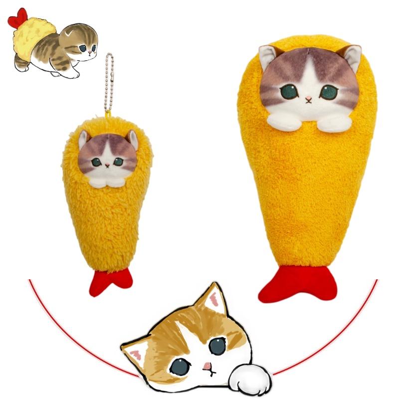 Cute Mofusand Shrimp Cat Plush Toy Hanging Ornament Gift For Cat Lovers