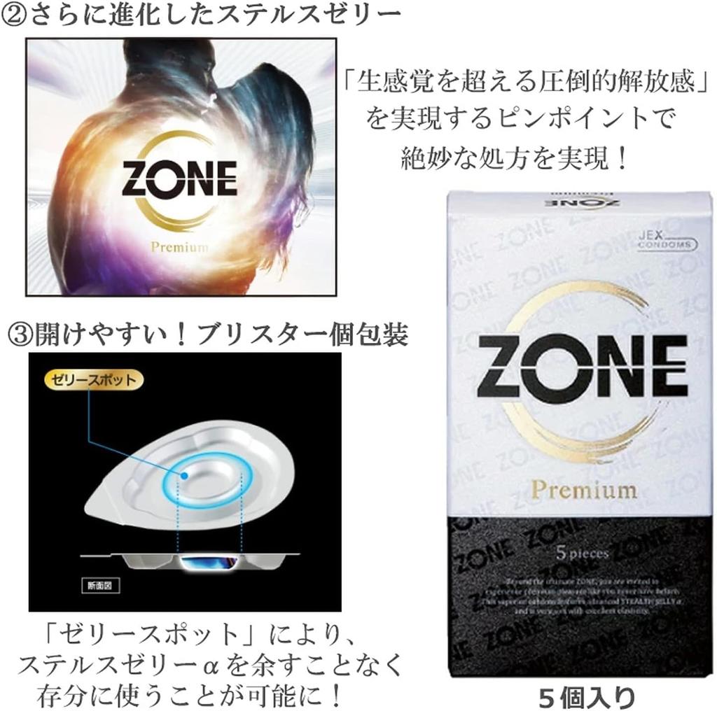 ZONE Premium Condoms Condoms Per Set of 2 Boxes Jelly Condoms with Jex Skin Condoms and Stick Lotion Contraceptive (5 Box) - - Latex-Made Raw-Feel -