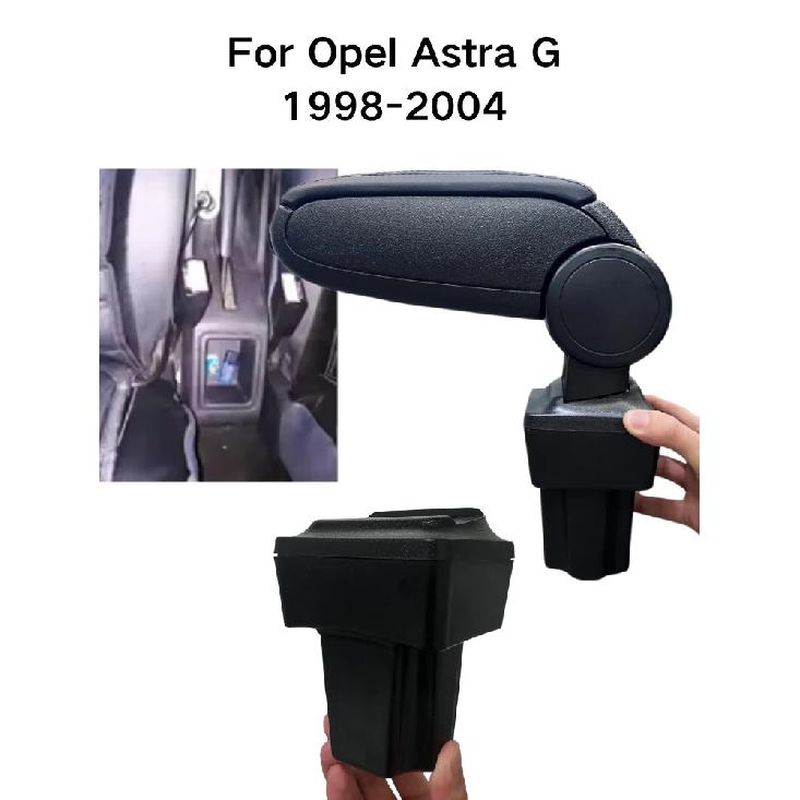 armrest box For Opel Astra Car interior modification For Opel Astra G 1998 1999 2000 2001 2002 2003 2004 Key card storage