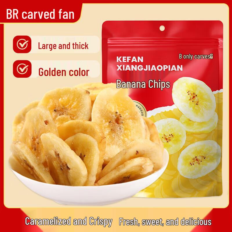 Comefun Dried Banana Slices