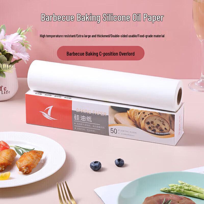 Baijie Baking & Grilling Essentials