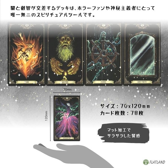 Necronomicon Tarot Deck and Tarot Readings with Japanese 78 Tarot Cards Guidebook, Instructions, Authentic,