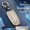 Ford Key Case for Focus Shell, Edge, Furuisi, Mondeo, and Explorer