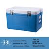 33L Insulated Cooler Box