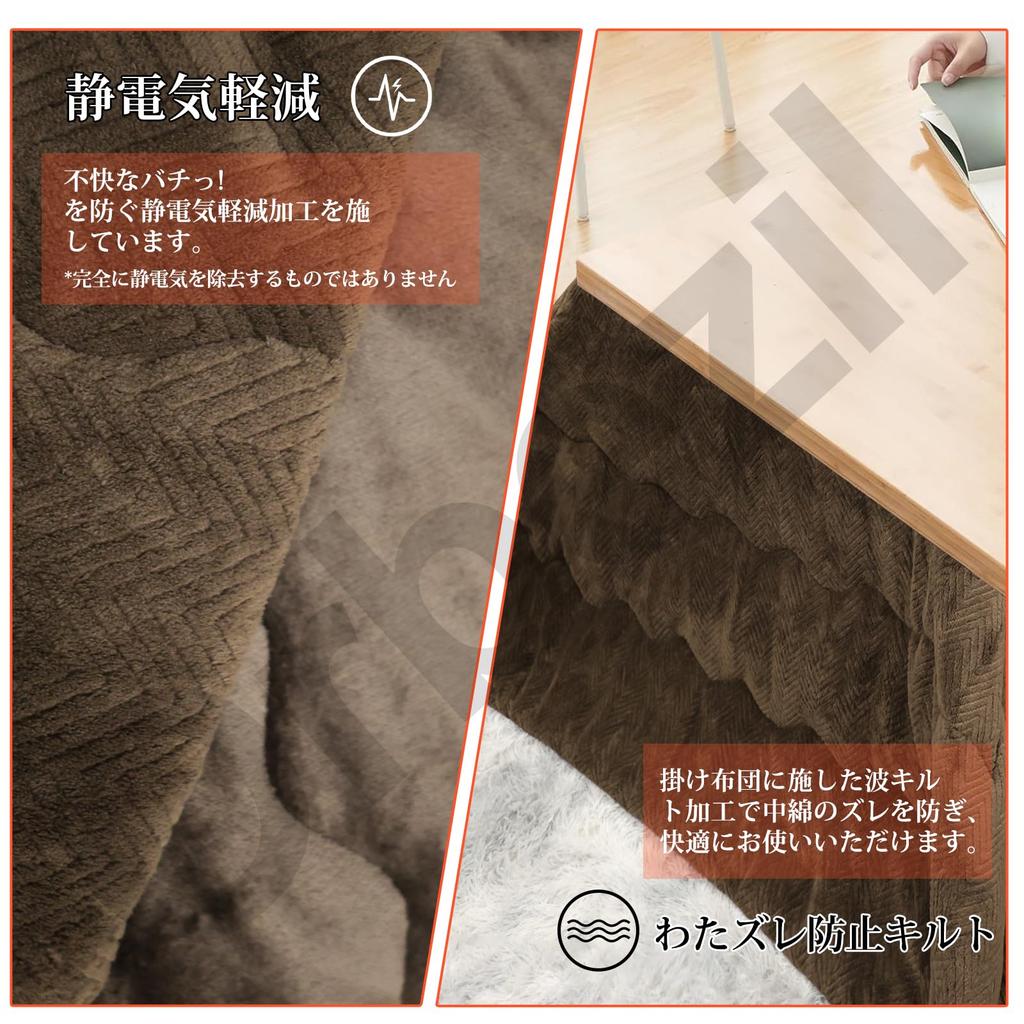Orbezil Kotatsu Futon, Square, Single, Kotatsu Comforter, Winter Kotatsu Futon, Flannel Futon, Warm Filling, Fluffy, Shedding-Resistant, Anti-Static,