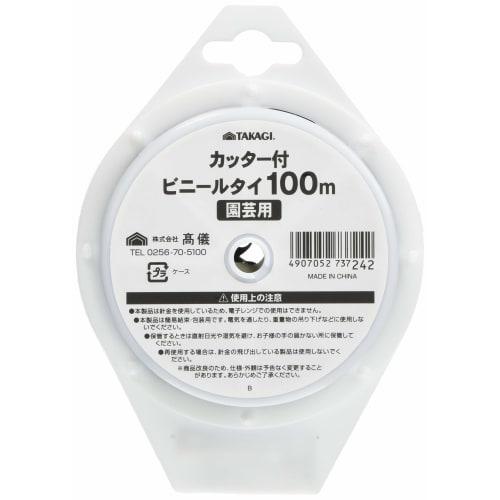 Takagi Gardening Vinyl Tie with Cutter 100m