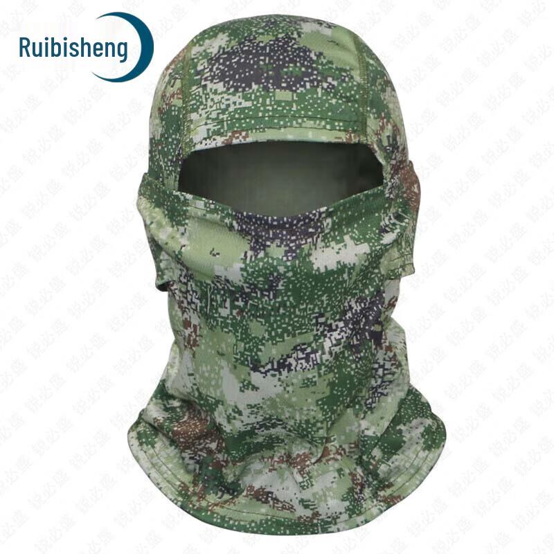 Ruisheng Camouflage Full-Face Sun Protection Hood
