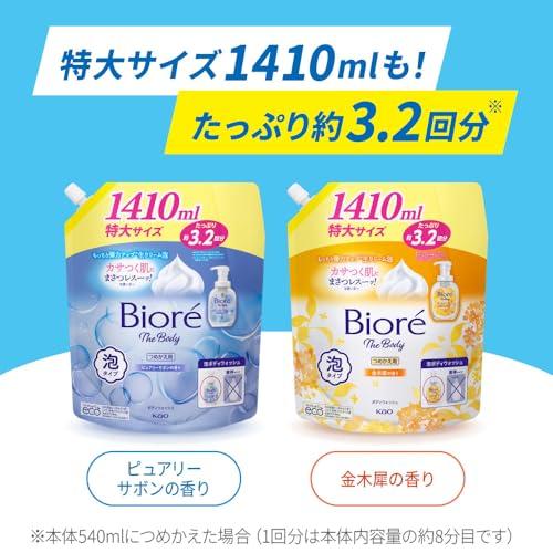 Biore Körper Schaum Typ Rein Seifiger Duft Nachfüllpackung 1410ml Waschen