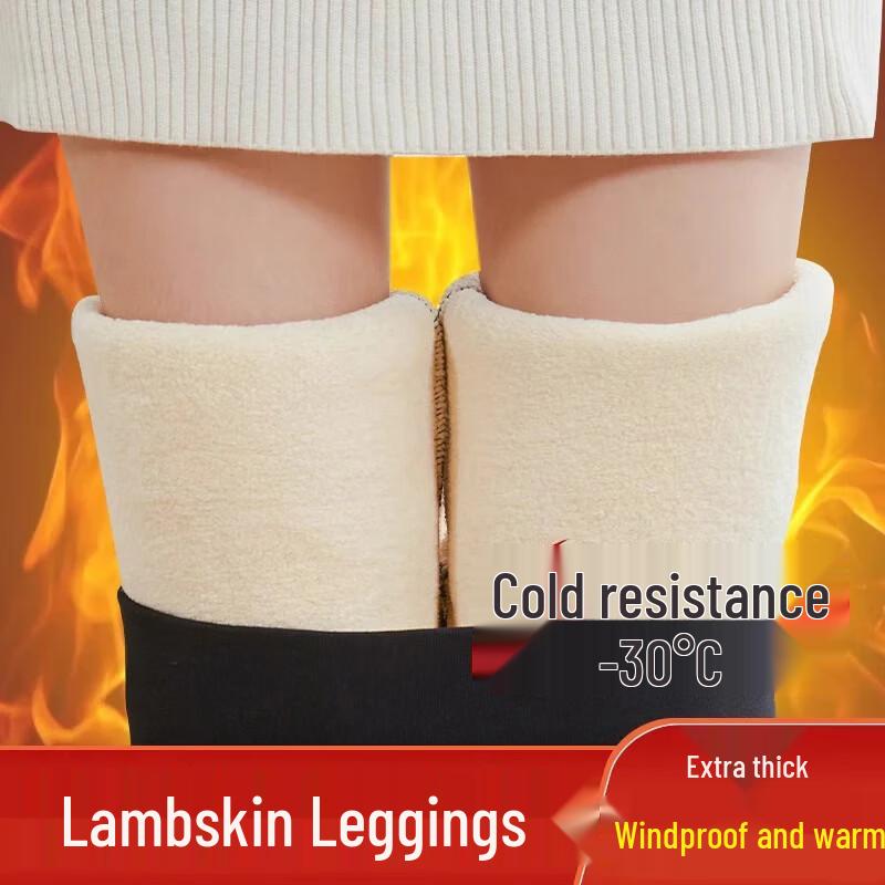 Women's High-Waist Lamb Fleece Lined Thermal Leggings