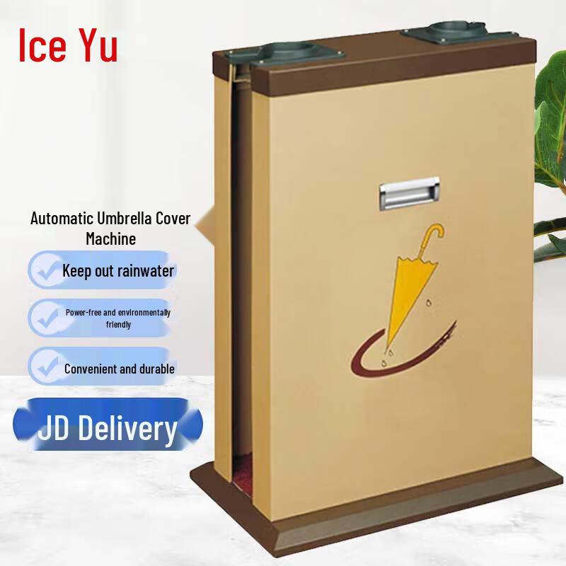 Bingyu BY-2333 Double-Head Automatic Umbrella Wrapper