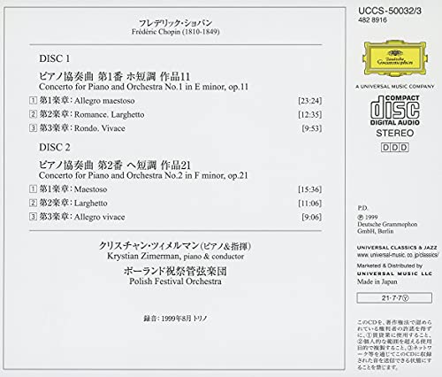 Chopin: Piano Concertos Nos.1 & 2 (SHM-CD)