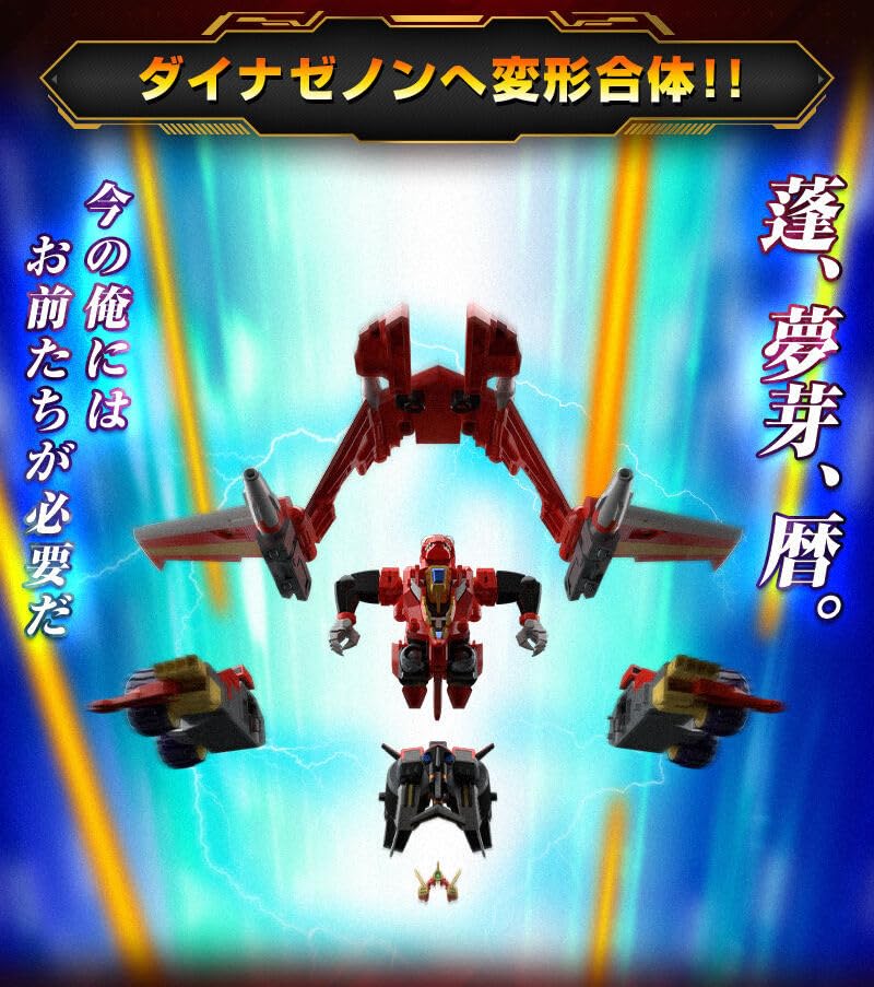 SMP MODELING Dynazenon TSUBURAYA STORE ONLINE [SHOKUGAN PROJECT] SSSS.DYNAZENON [PB & Exclusive]